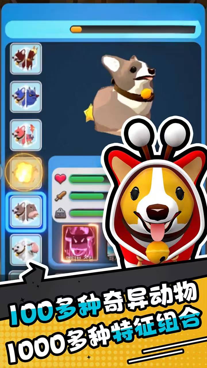 愤怒的小鸡之冲天炮 内置菜单 直装版- 关先生资源站