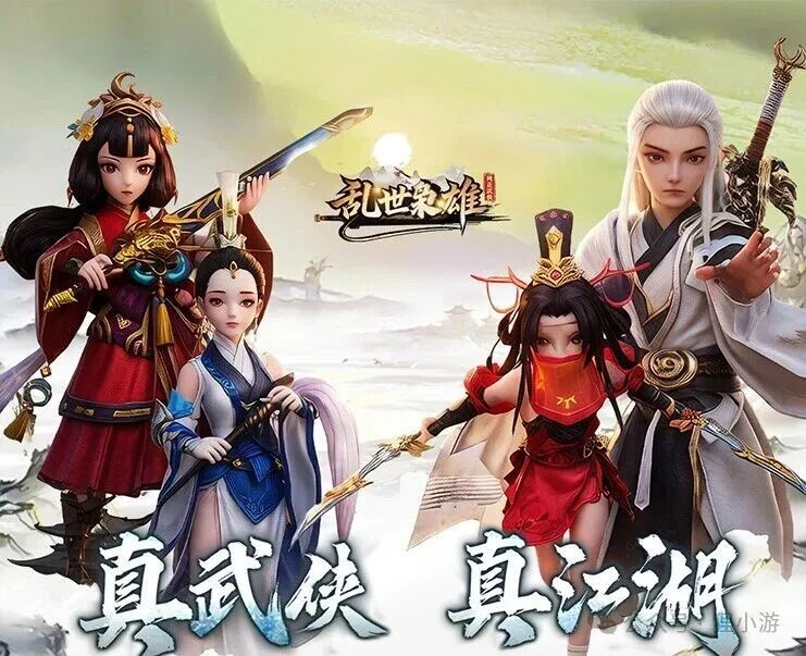 乱世枭雄 内置菜单【吸血+无限技能，开启无限技能并不是满怒气，是无限释放】 直装版- 关先生资源站