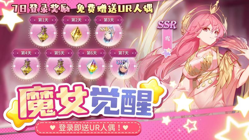 复苏的魔女 内置菜单【移速，局内开启】 直装版- 关先生资源站