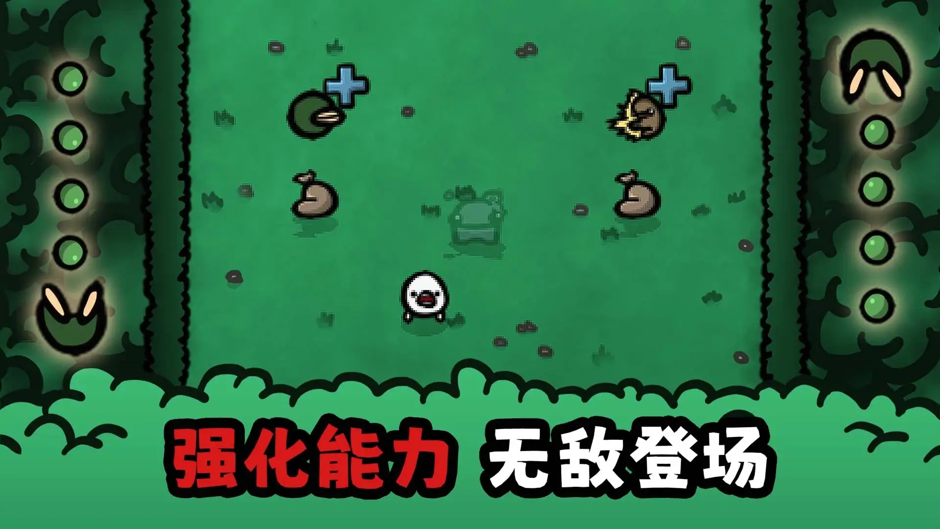 图片[3]- 迷失地牢 解锁GM菜单- 关先生资源站