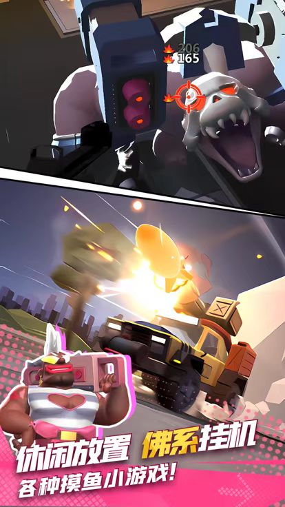 图片[3]- 不朽大陆 内置菜单【秒杀+锁血，在载具界面，查看血量，攻击，输入在弹窗上，局内开启！一局一开】 直装版- 关先生资源站