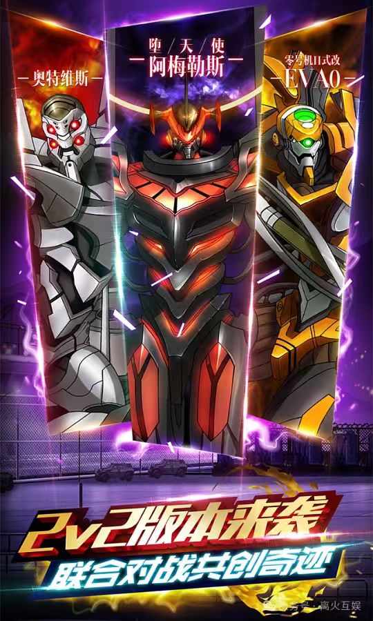 图片[3]- 风暴陆战队 内置菜单【无限技能】直装版- 关先生资源站