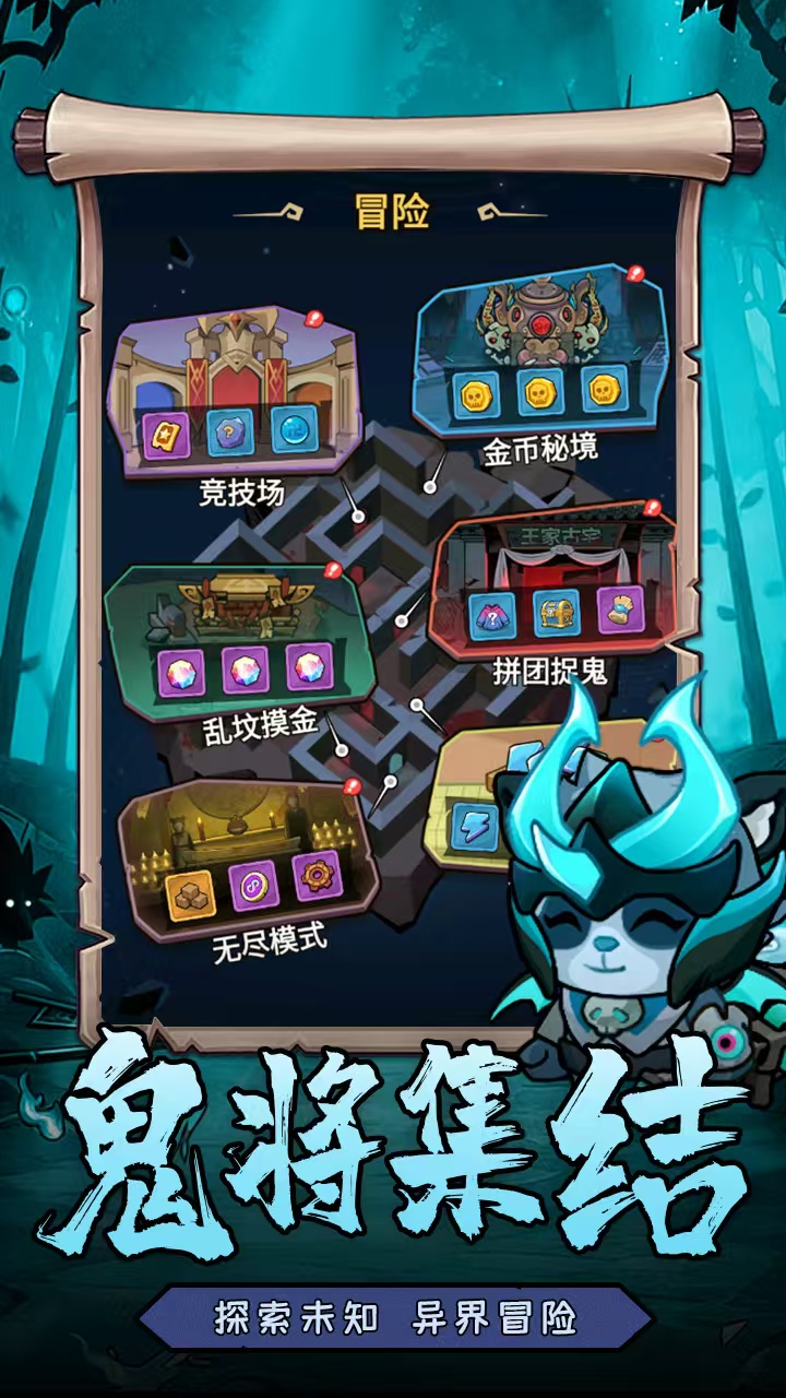 图片[4]- 魂祭 内置超级秒杀 直装版- 关先生资源站