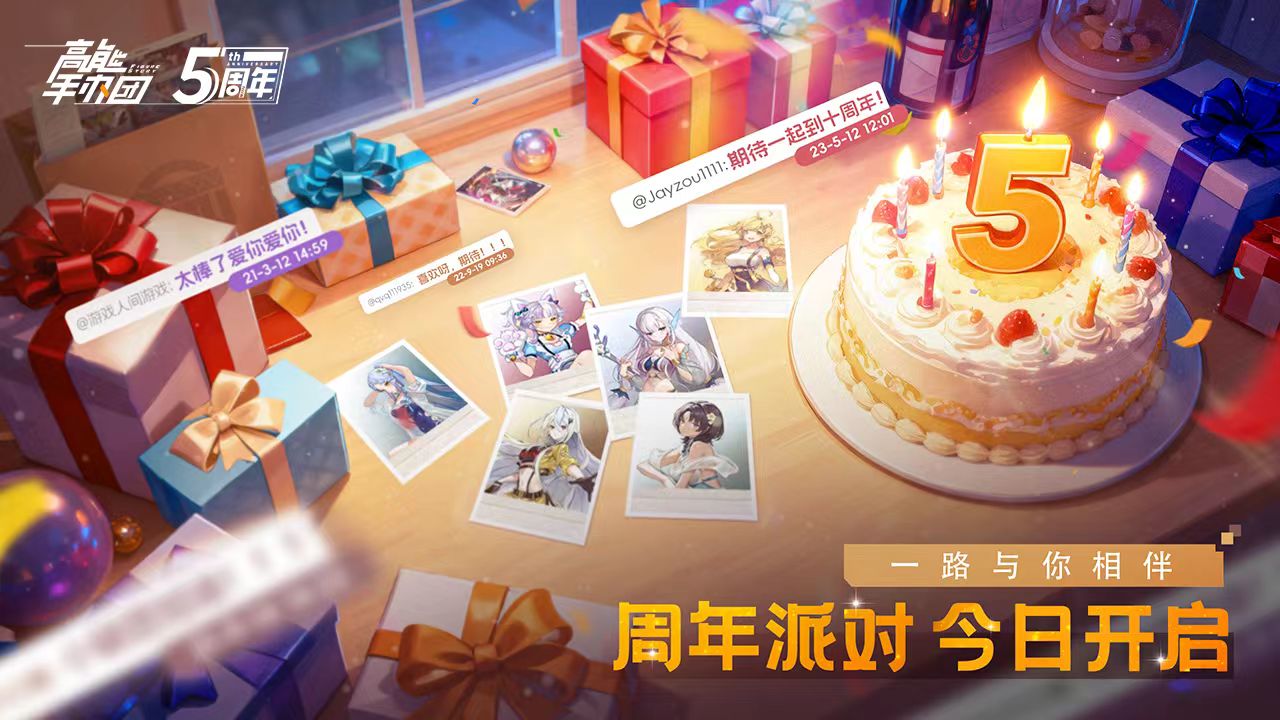 高能手办团 内置菜单【无敌+秒杀，默认开启】- 关先生资源站