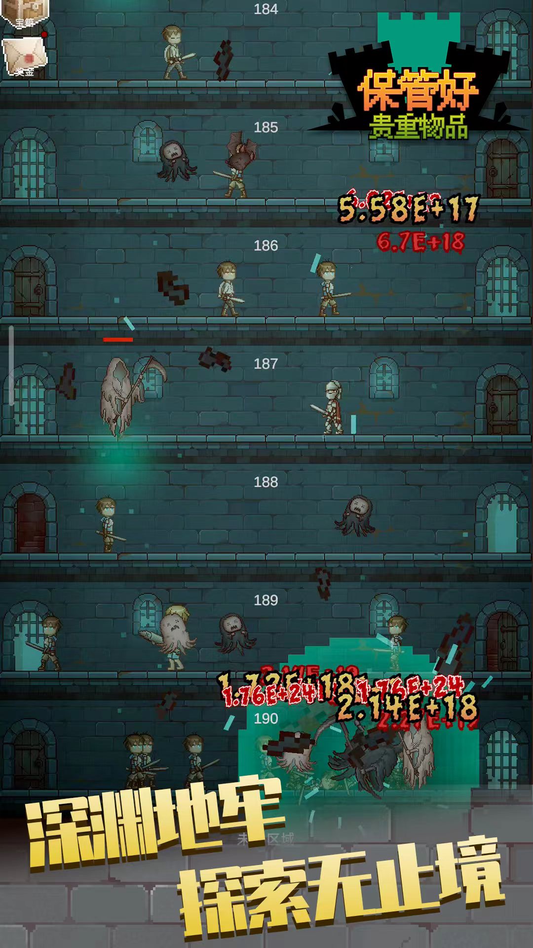 图片[4]- 保管好贵重物品 免广告 直装版- 关先生资源站