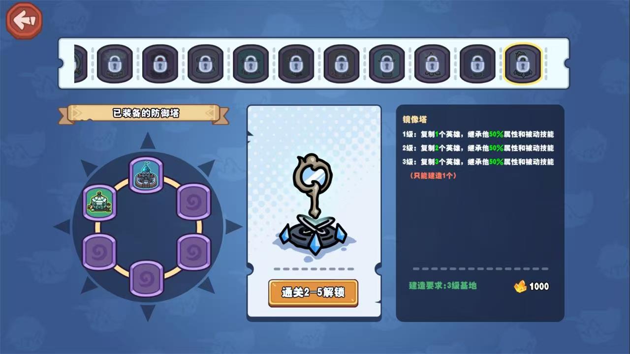 图片[4]- 风暴奇兵 内置菜单【秒杀+锁定货币，锁定后货币也不会增加】 直装版- 关先生资源站