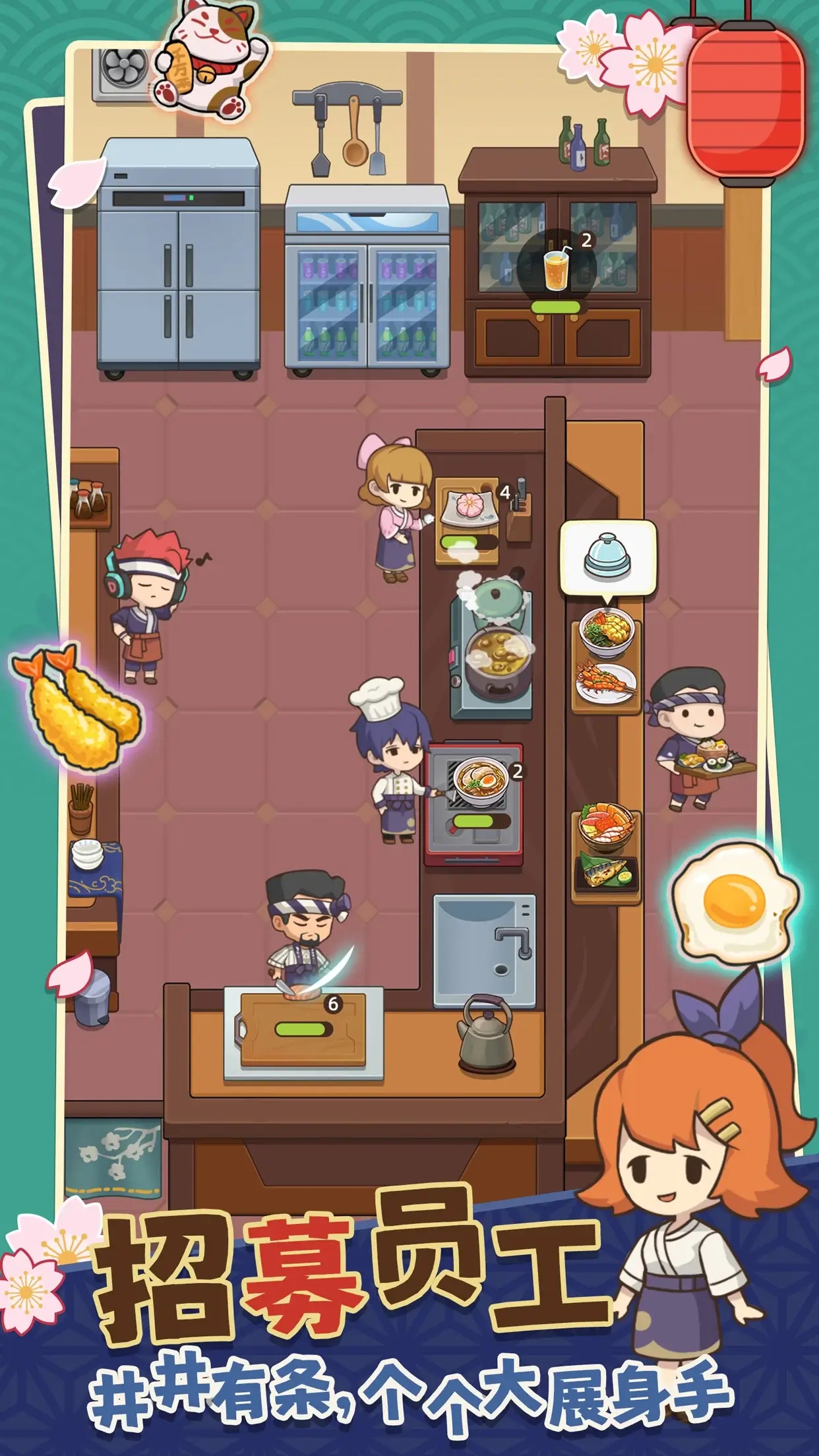 梦想寿司店 大部分内购+免广告直接获得奖励 直装版- 关先生资源站