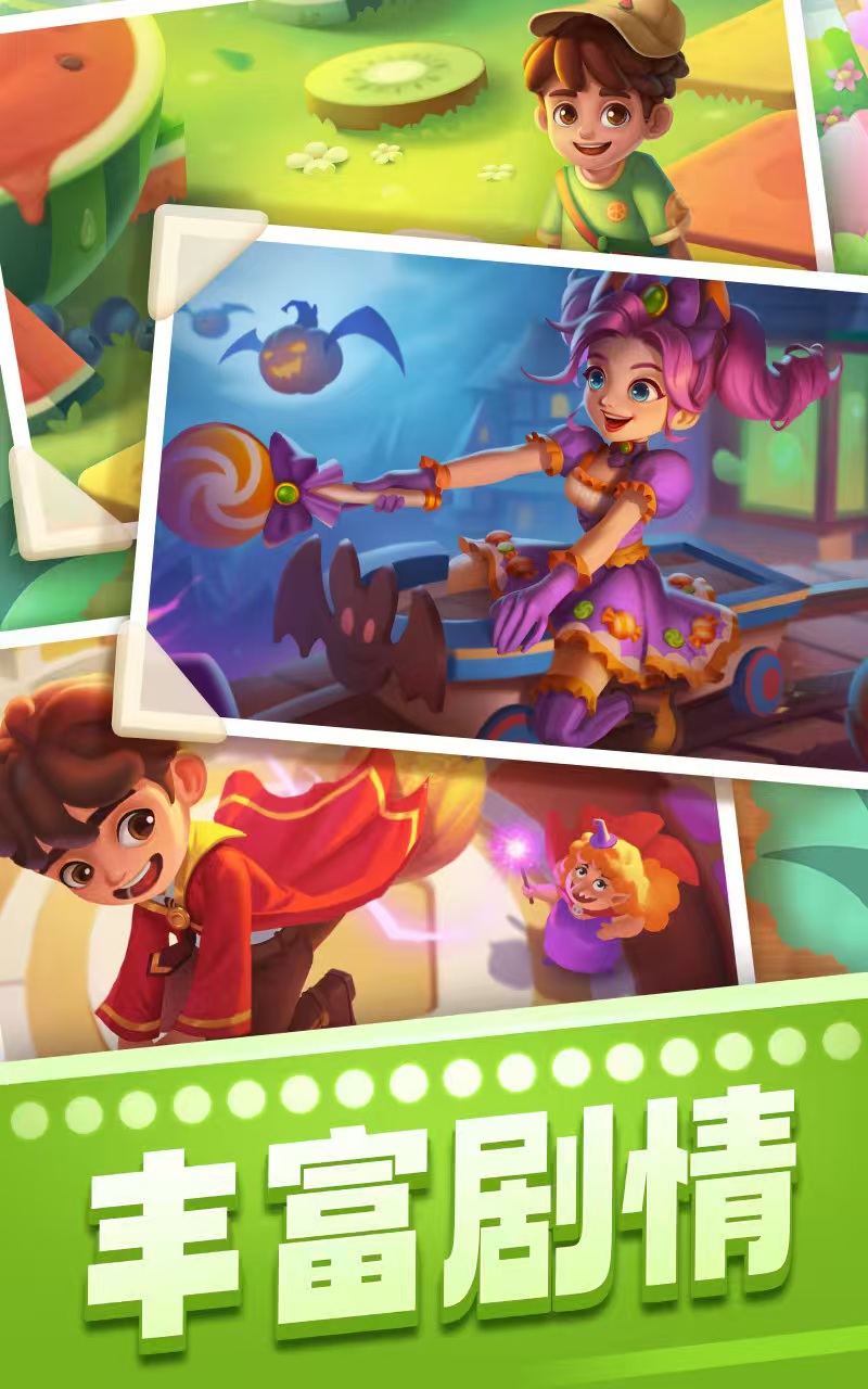 图片[2]- 宾果消消消 内置菜单【两个功能一起开！】 直装版- 关先生资源站