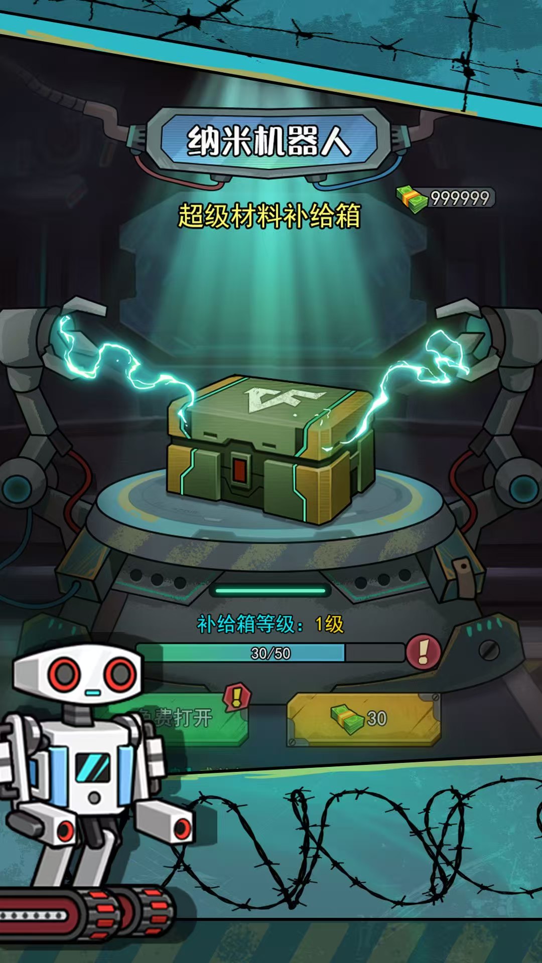 图片[2]- 鼠鼠我来了 【点击兑换码打开GM工具】 直装版- 关先生资源站