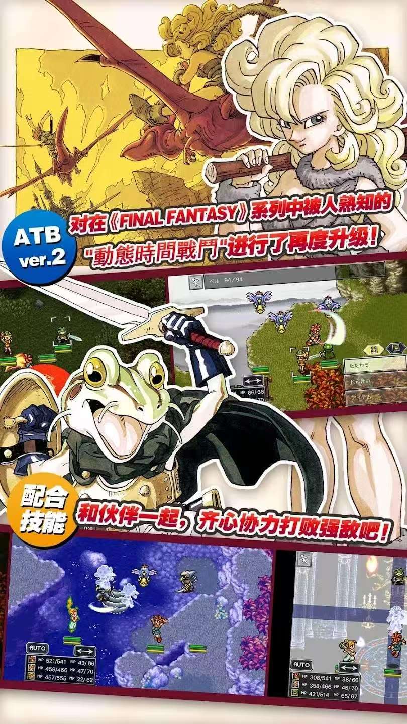 图片[2]- 时空之轮 内置菜单 直装版- 关先生资源站