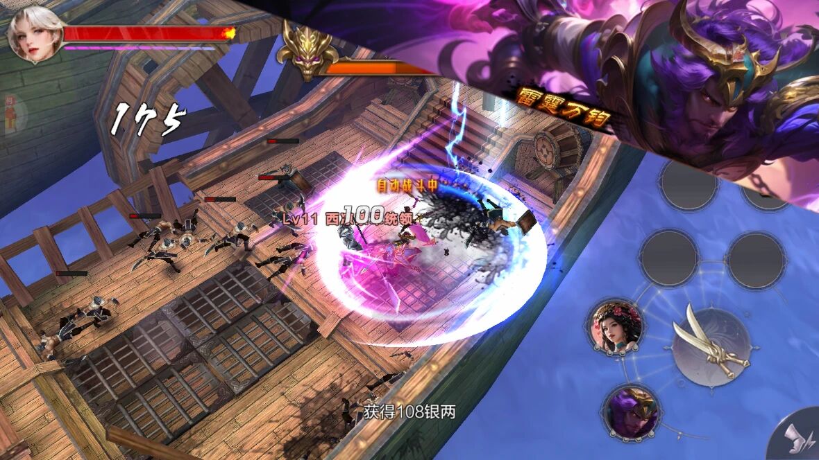 图片[2]- 群英之战 内置菜单 直装版- 关先生资源站