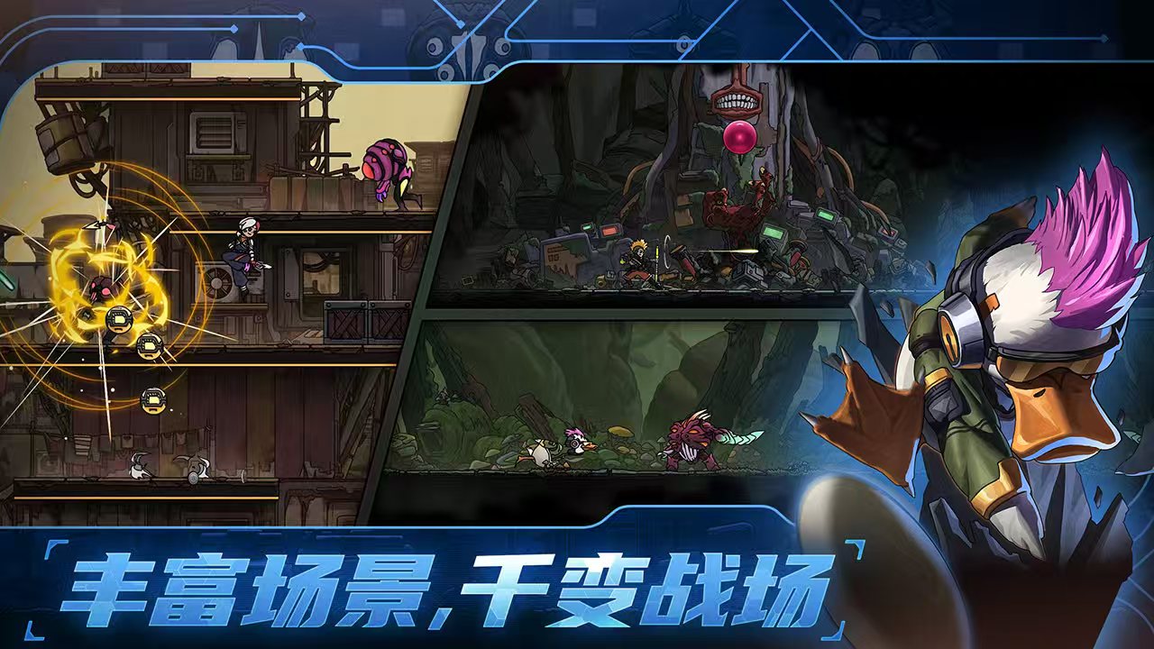 绝地鸭卫 内置作弊菜单 直装版- 关先生资源站