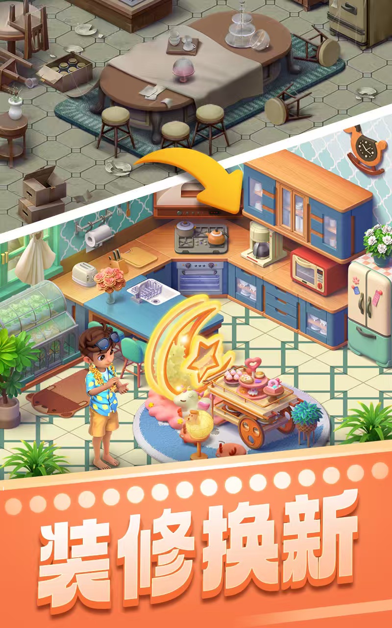 图片[3]- 宾果消消消 内置菜单【两个功能一起开！】 直装版- 关先生资源站