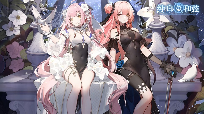 纯白和弦 内置菜单【无敌锁血+无限能量】 直装版- 关先生资源站