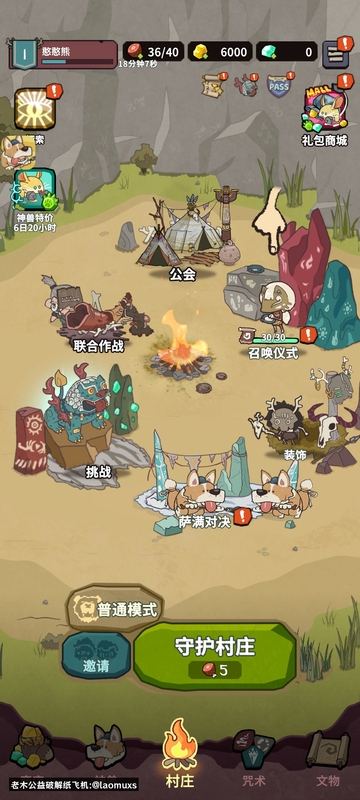 自然法则 内置菜单【秒杀+无限金币。如没效果，把游戏放进框架或者虚拟机内】 直装版- 关先生资源站