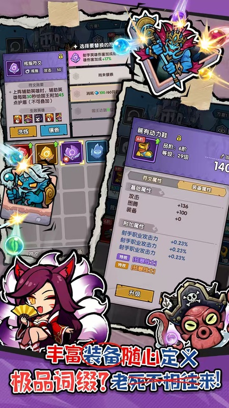 暴走球球 内置菜单 直装版- 关先生资源站