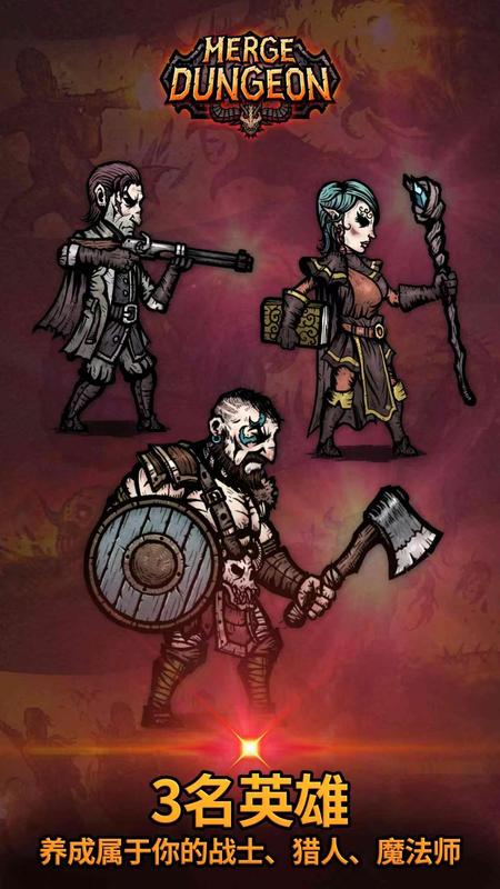 合成地牢 内置菜单 直装版- 关先生资源站