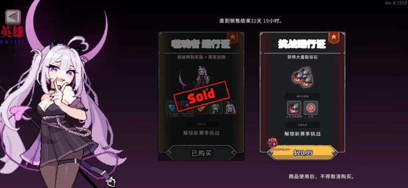 地牢杀手 内置菜单+无限内购 直装版- 关先生资源站