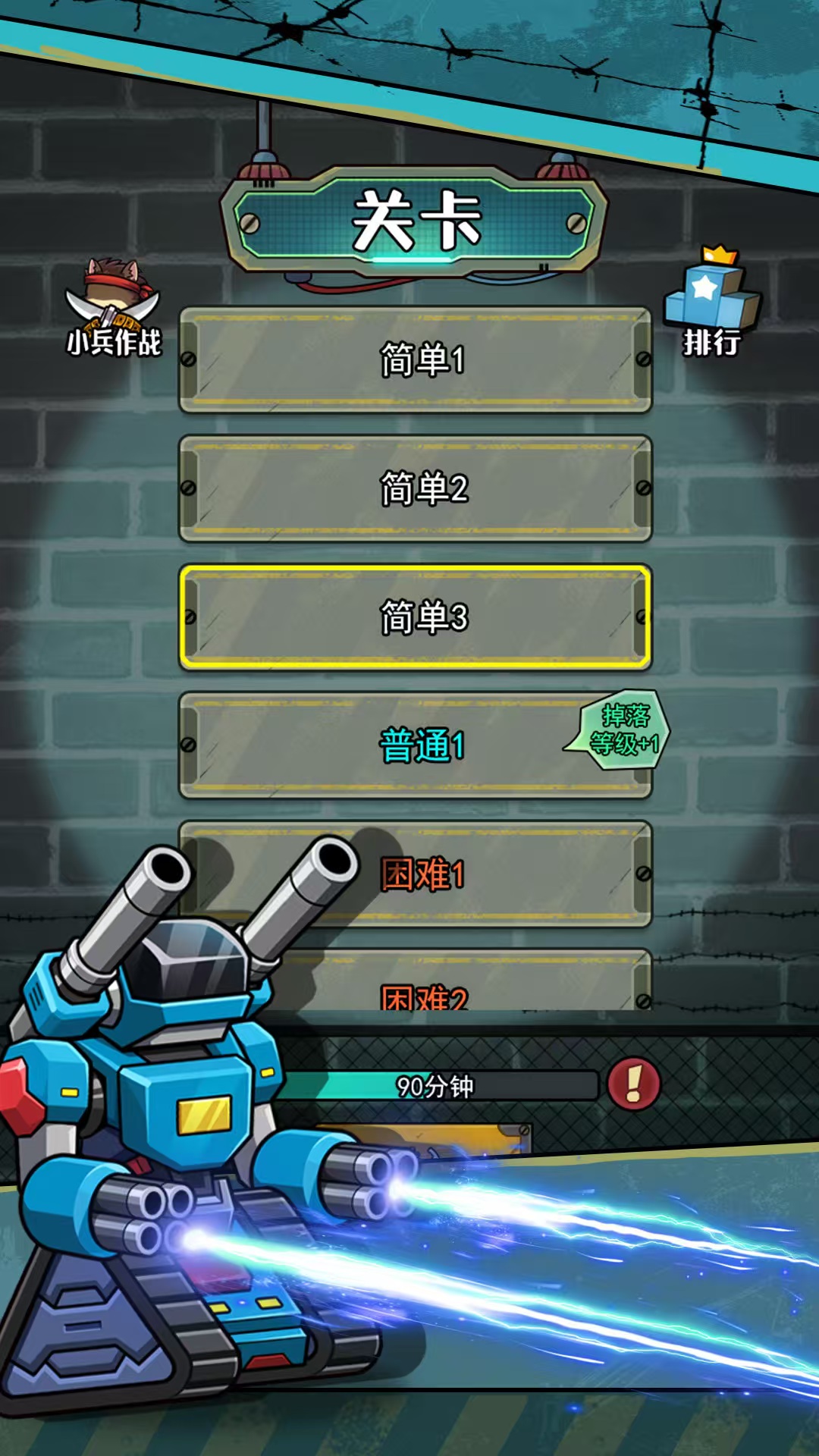 图片[3]- 鼠鼠我来了 【点击兑换码打开GM工具】 直装版- 关先生资源站