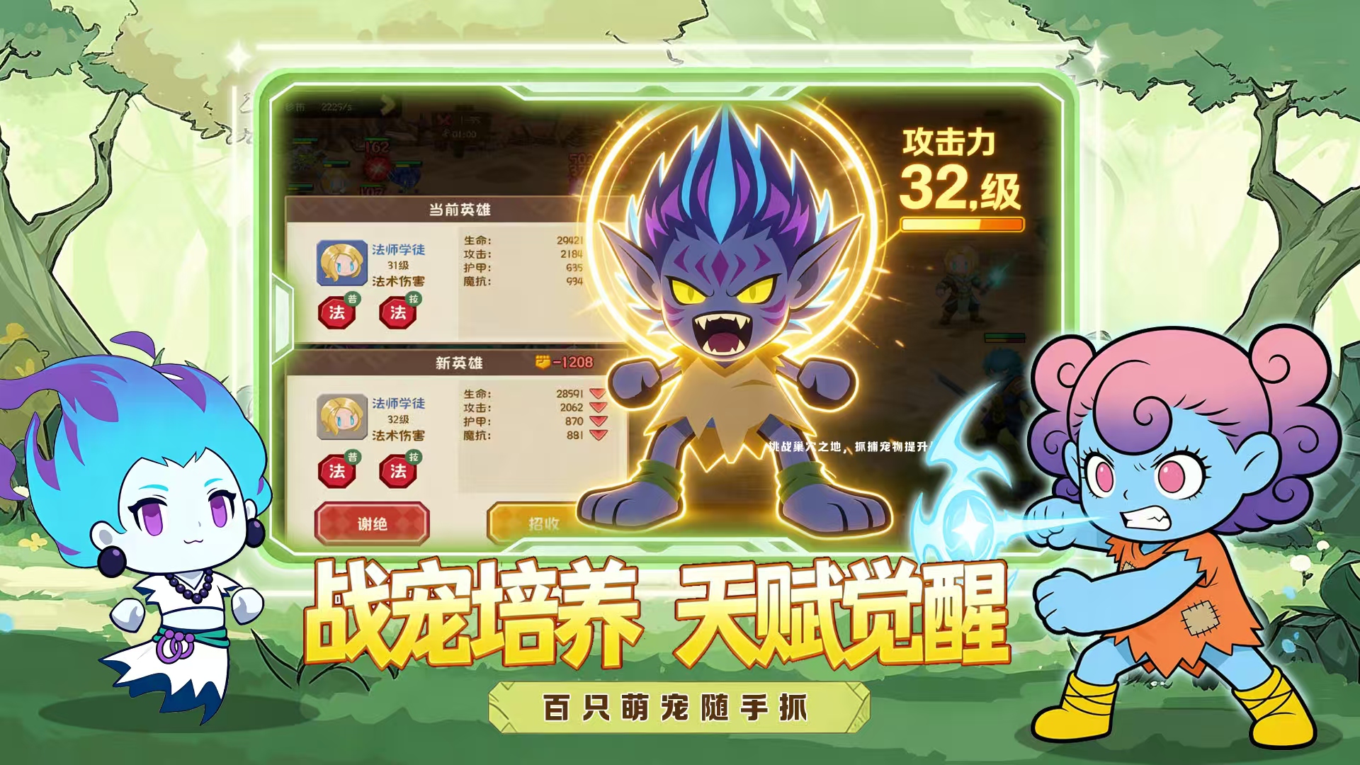 图片[2]- 魔力弹神 内置菜单【无敌+秒杀，更新完成后，大厅开启后重启游戏即可】 直装版- 关先生资源站