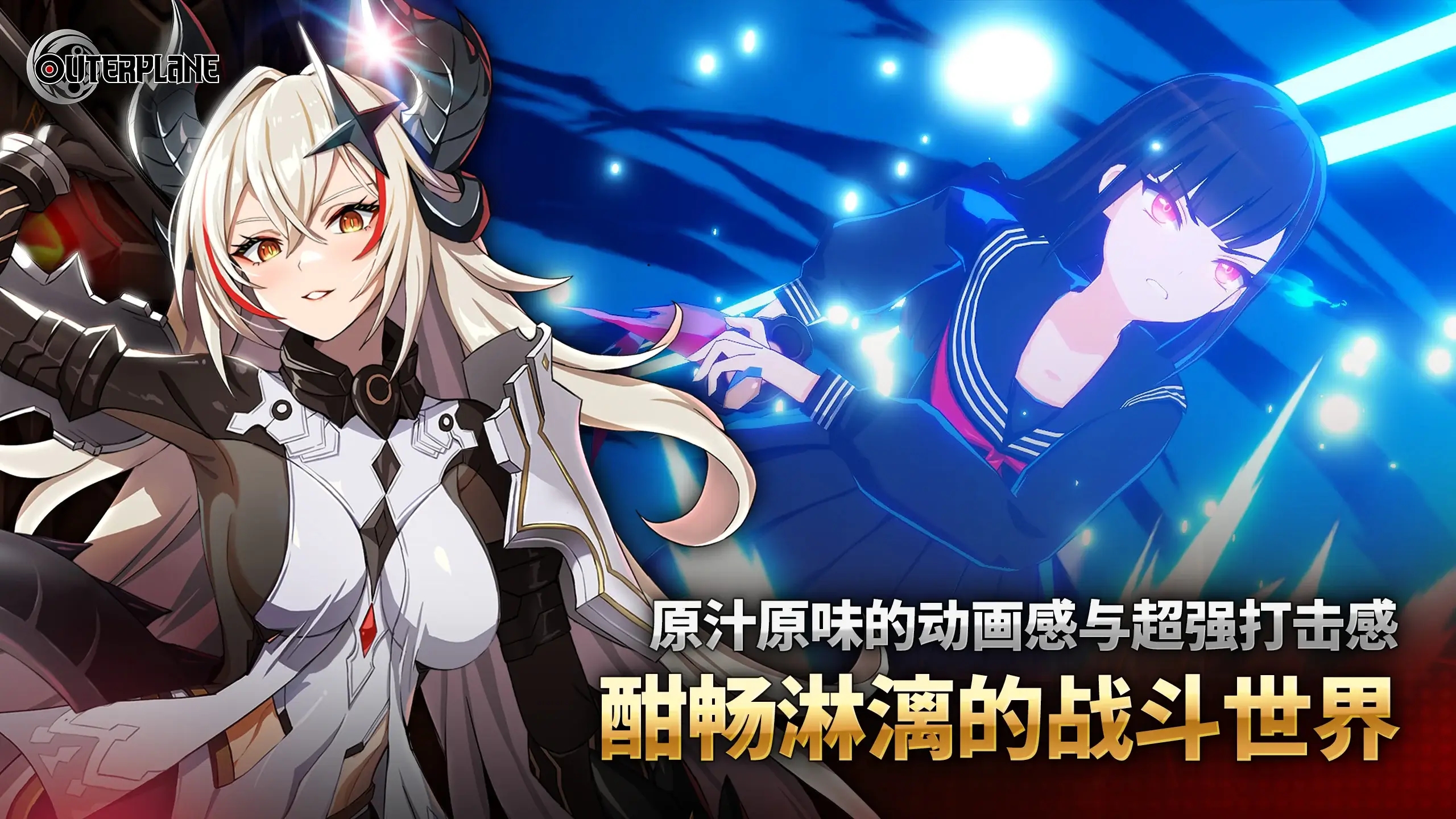 图片[2]- 异域战记 内置菜单 直装版- 关先生资源站