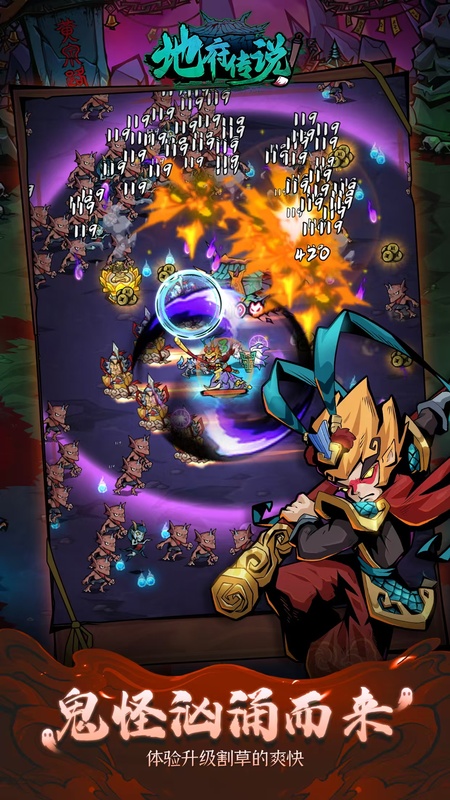 地府传说 内置GM工具+升级无需材料- 关先生资源站