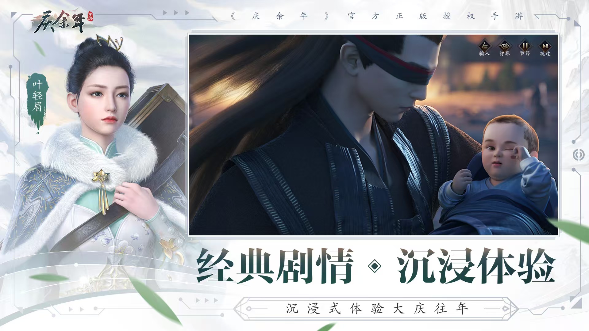 图片[3]- 庆余年 内置菜单【攻击无后摇【攻速加快】+跳跃不消耗气力+无限跳跃+超级高挑+无限气力+自定义超级移速。移速建议2倍即可】- 关先生资源站