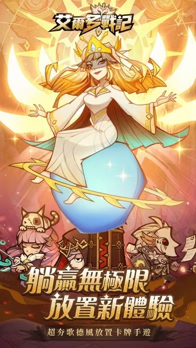 艾尔多战记 内置菜单【无敌+双倍攻击，大厅开启】 直装版- 关先生资源站