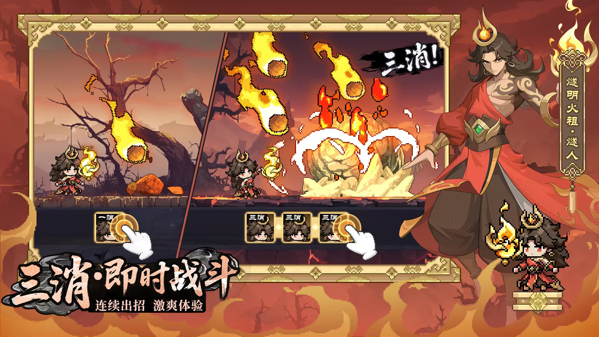 图片[3]- 山海幻境 内置菜单【秒杀+无敌，更新完成后开启功能，开一次就可以了】 直装版- 关先生资源站