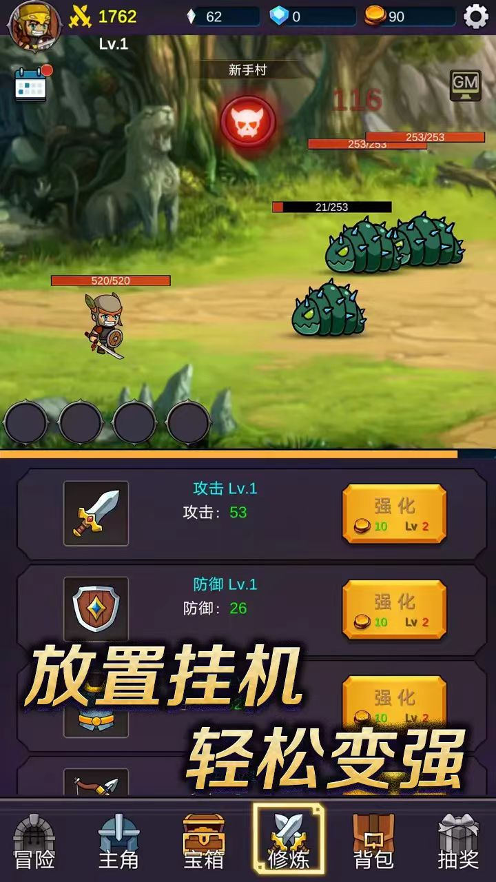 图片[3]- 我有GM面板 免广告获得奖励 无限获取金币、钻石 直装版- 关先生资源站