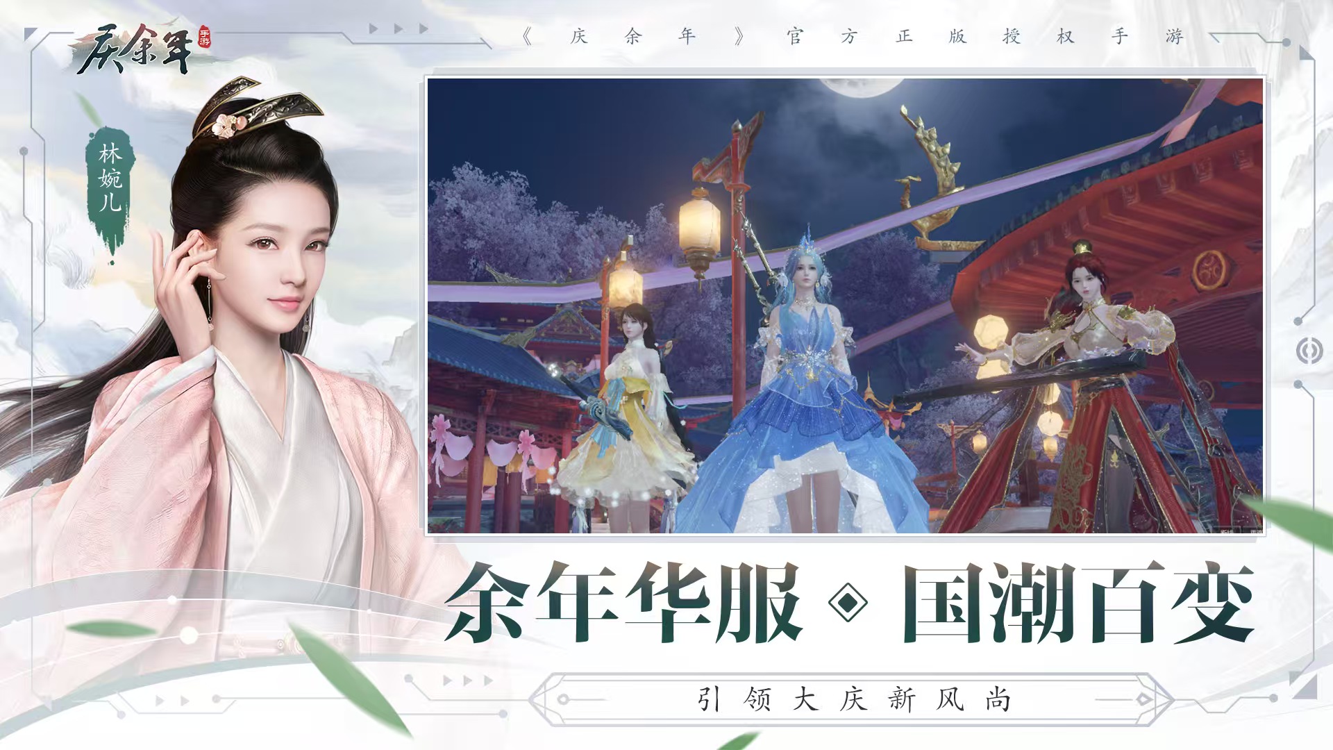 图片[2]- 庆余年 内置菜单【攻击无后摇【攻速加快】+跳跃不消耗气力+无限跳跃+超级高挑+无限气力+自定义超级移速。移速建议2倍即可】- 关先生资源站