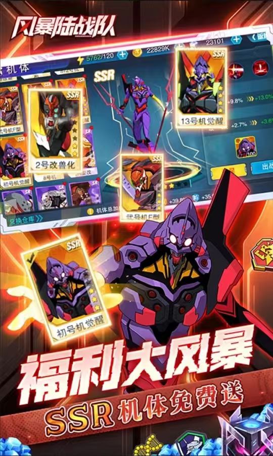 图片[4]- 风暴陆战队 内置菜单【无限技能】直装版- 关先生资源站