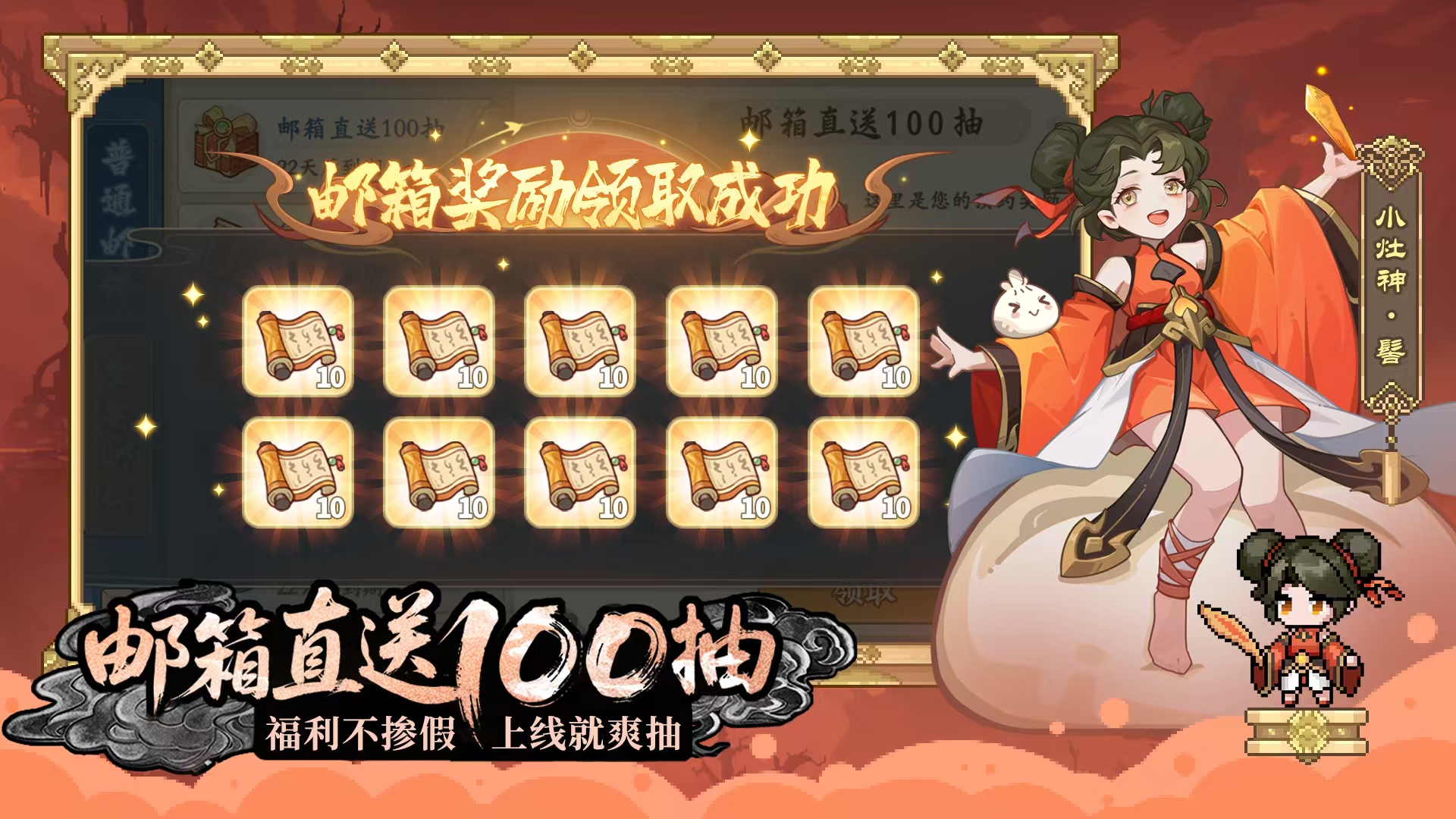 图片[2]- 山海幻境 内置菜单【秒杀+无敌，更新完成后开启功能，开一次就可以了】 直装版- 关先生资源站