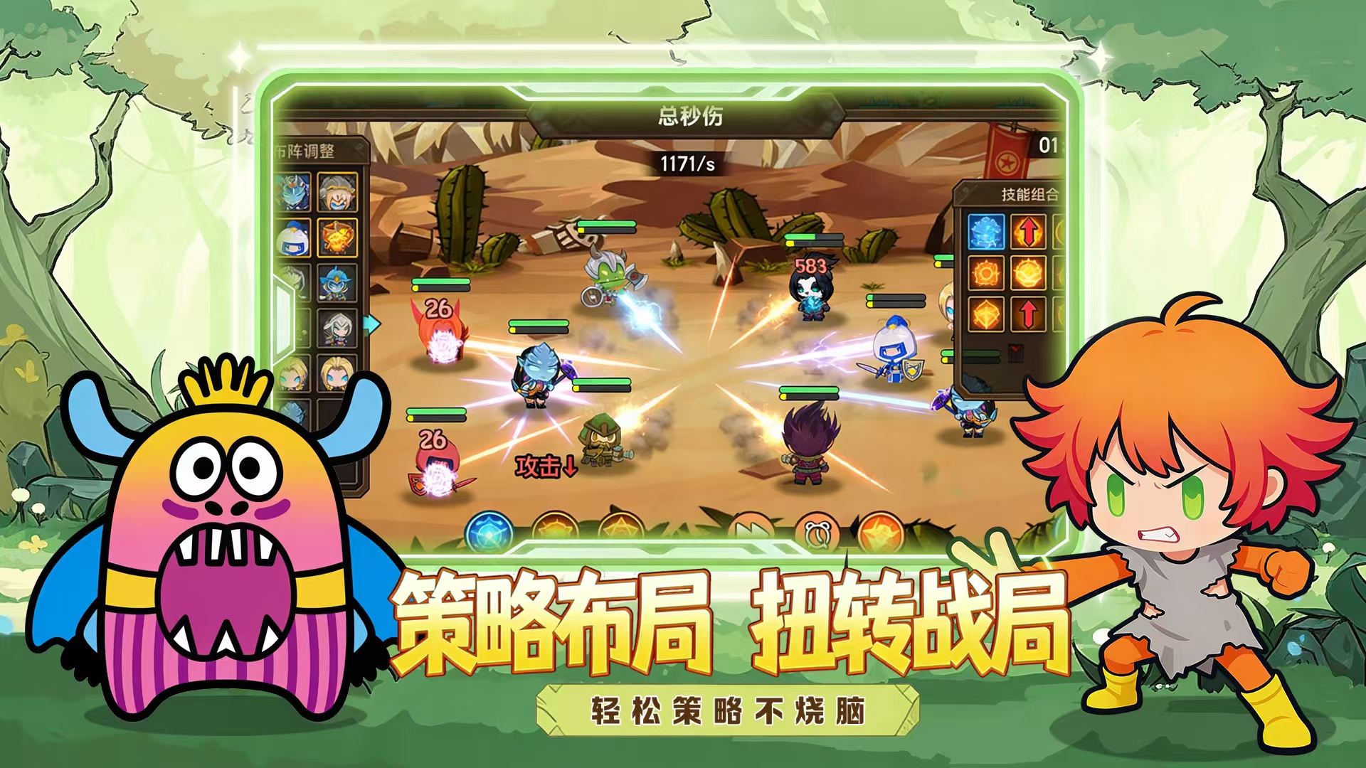 图片[3]- 魔力弹神 内置菜单【无敌+秒杀，更新完成后，大厅开启后重启游戏即可】 直装版- 关先生资源站