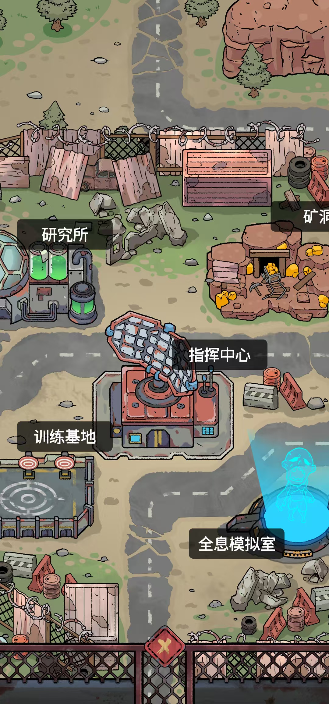 末日大本营模拟 免广告直接获得奖励 直装版- 关先生资源站