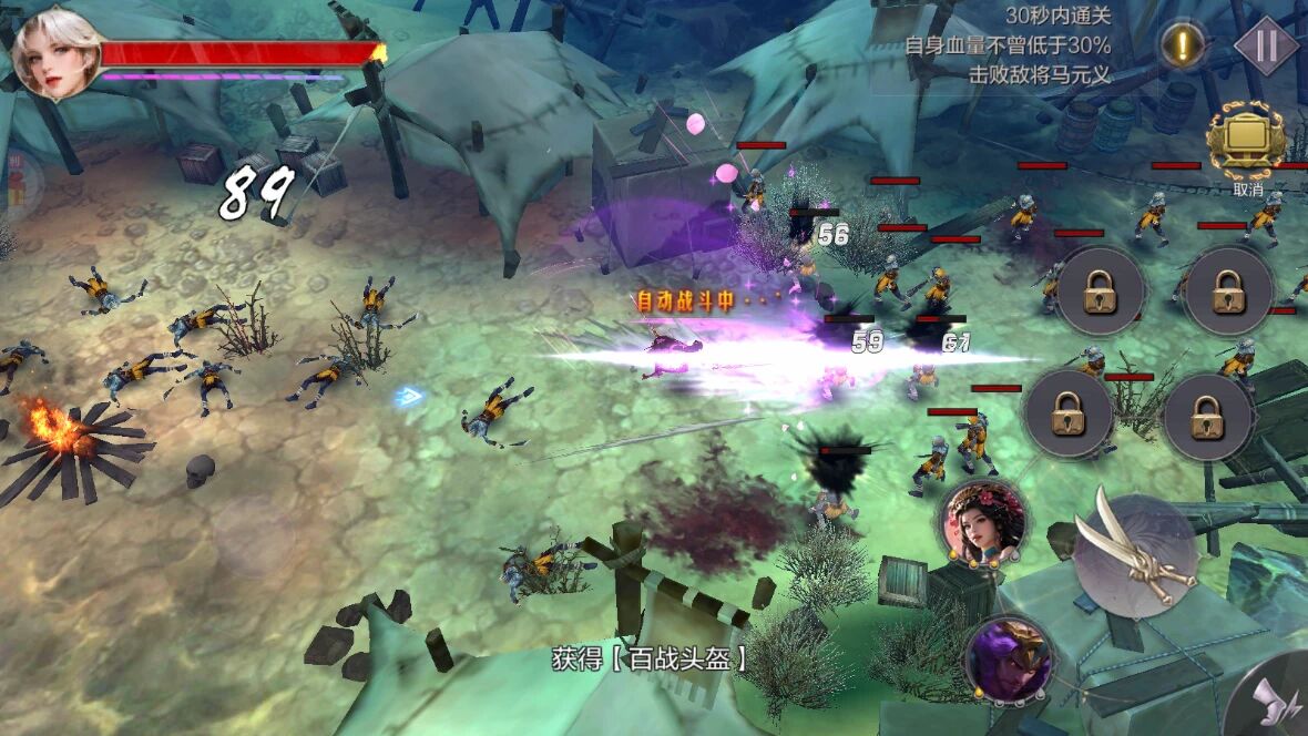 图片[4]- 群英之战 内置菜单 直装版- 关先生资源站