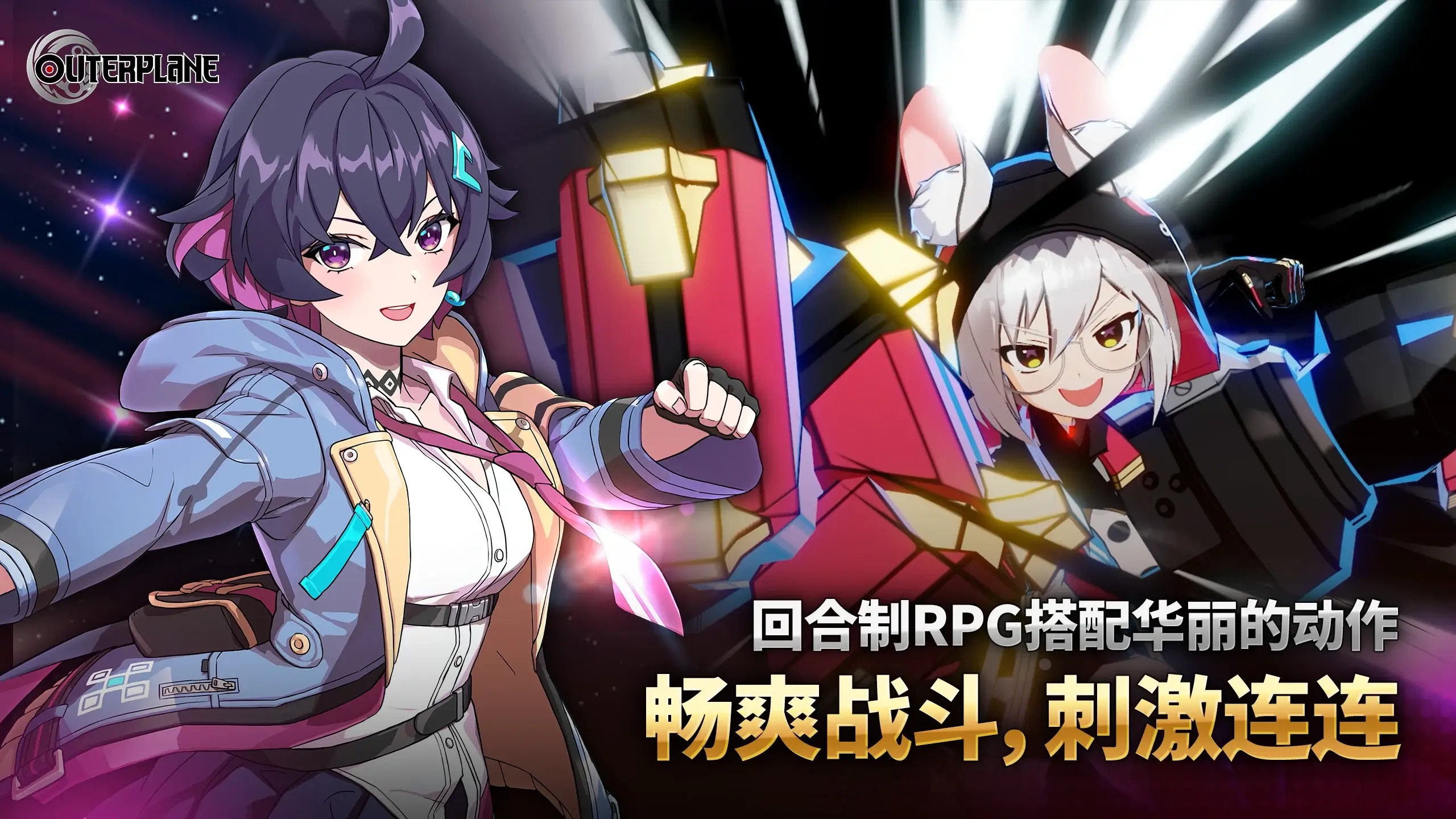 图片[3]- 异域战记 内置菜单 直装版- 关先生资源站