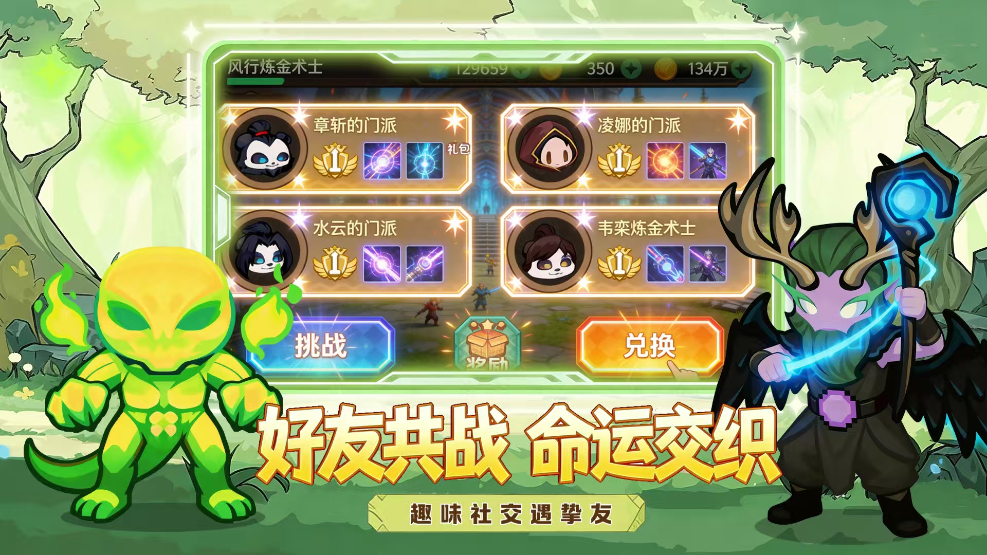 图片[4]- 魔力弹神 内置菜单【无敌+秒杀，更新完成后，大厅开启后重启游戏即可】 直装版- 关先生资源站