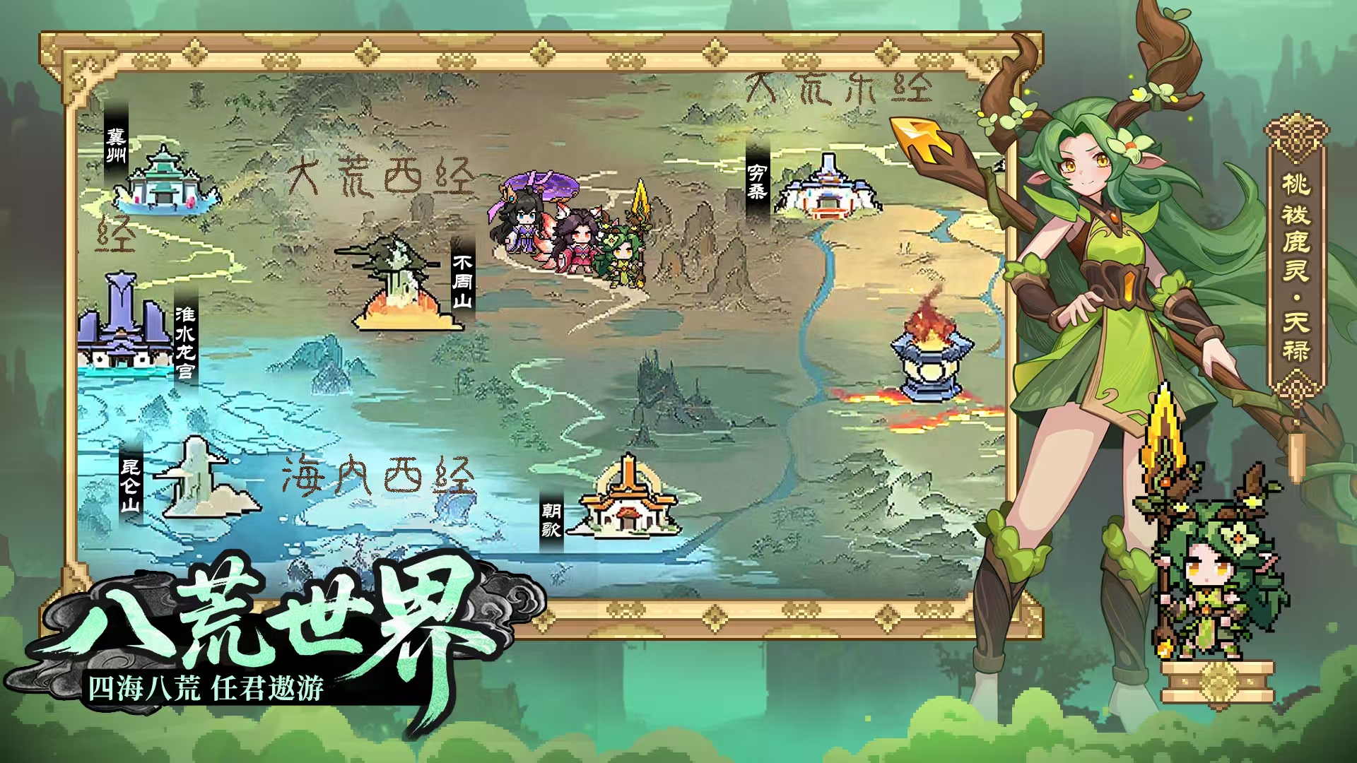 图片[4]- 山海幻境 内置菜单【秒杀+无敌，更新完成后开启功能，开一次就可以了】 直装版- 关先生资源站