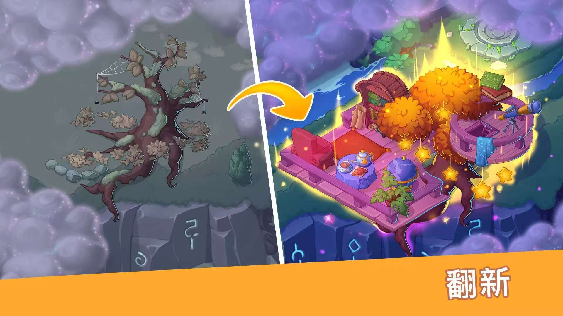 寓言小镇：合并 内置菜单 直装版- 关先生资源站