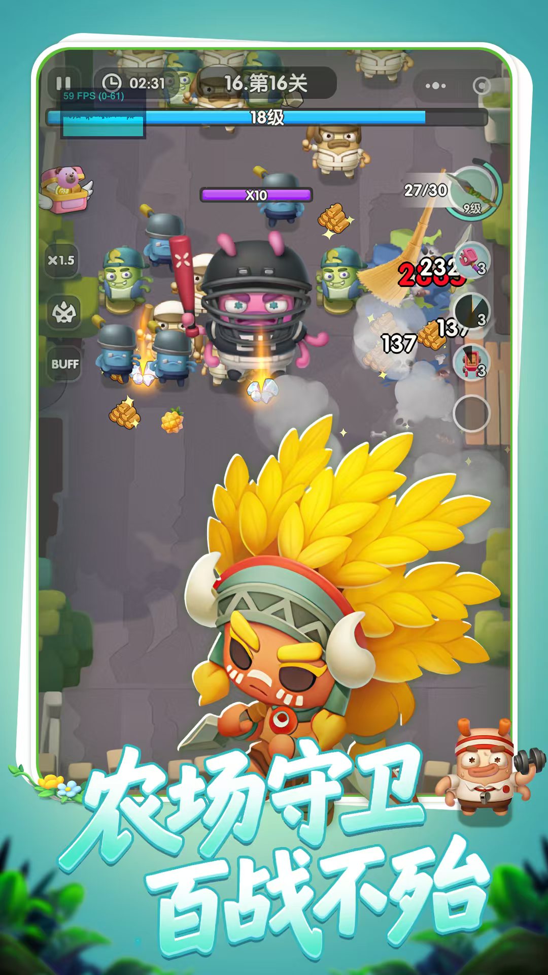 图片[2]- 农场守护者 内置菜单 直装版- 关先生资源站