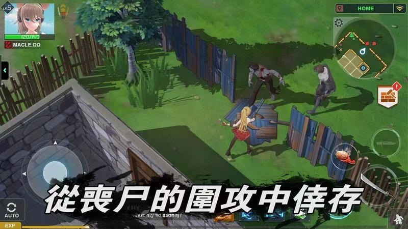 地球末日生存少女 汉化+僵尸不攻击不移动 直装版- 关先生资源站