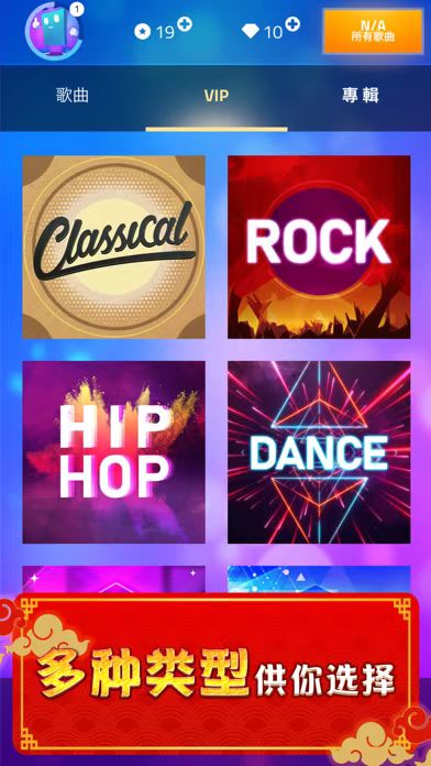 图片[2]- 魔法琴键3 大量金币 直装版- 关先生资源站