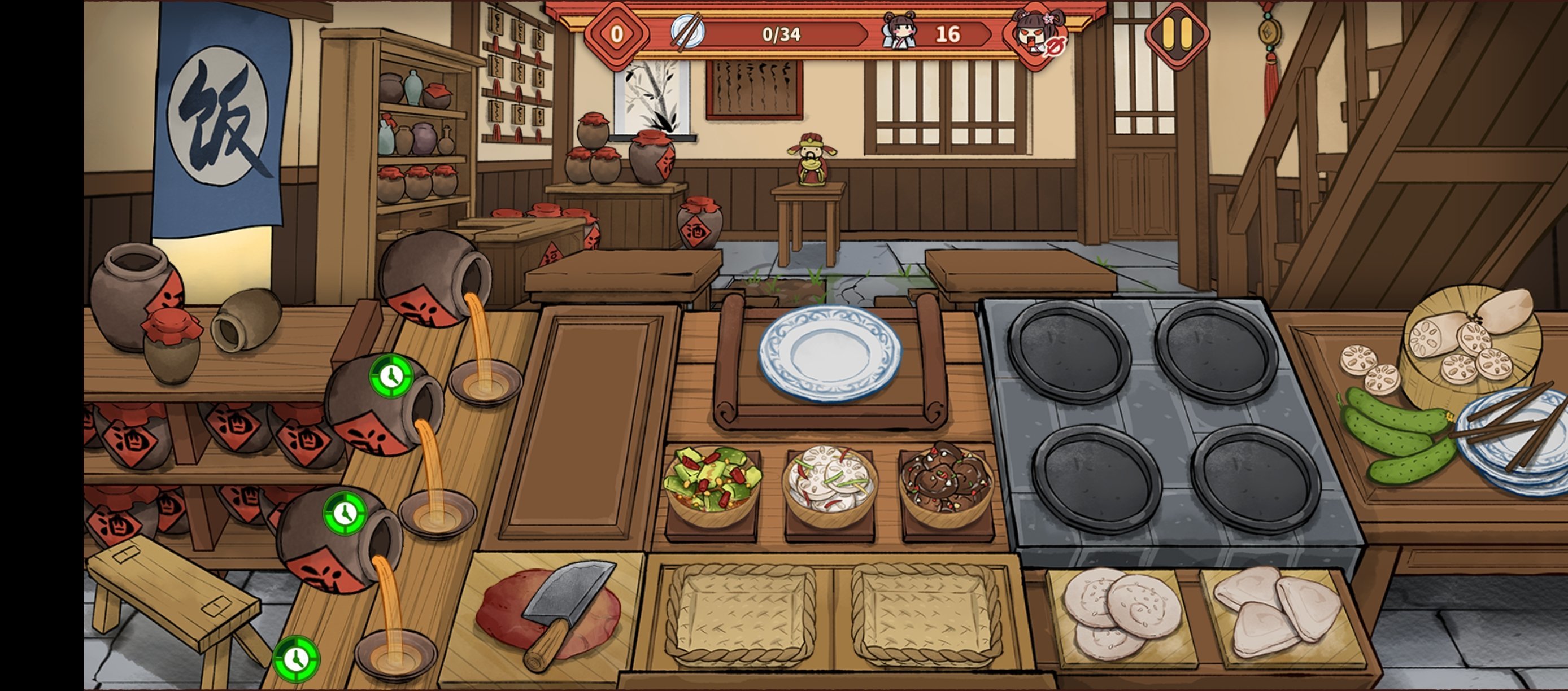 图片[2]- 逍遥客栈 免广告获得奖励 直装版- 关先生资源站