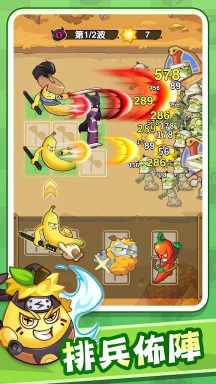 图片[3]- 香蕉缺个芭乐 内置菜单+免广告直接获得奖励 直装版- 关先生资源站