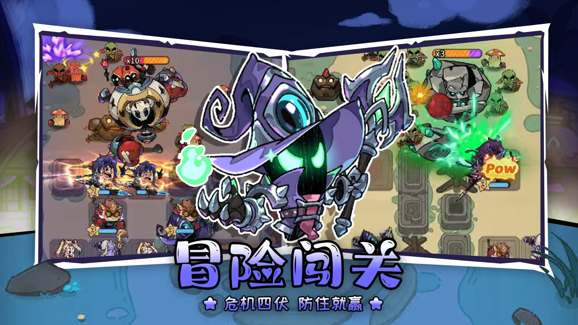 远征军团 内置功能【秒杀+局内无限银币】 直装版- 关先生资源站