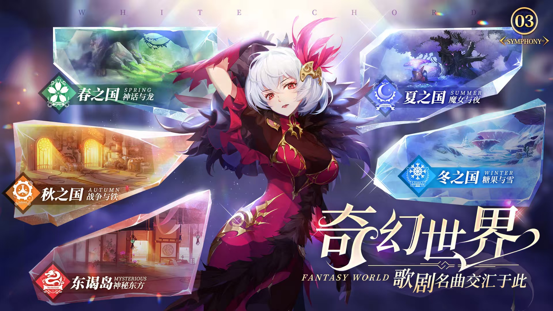 图片[2]- 纯白和弦 内置菜单【无敌锁血+无限能量】 直装版- 关先生资源站