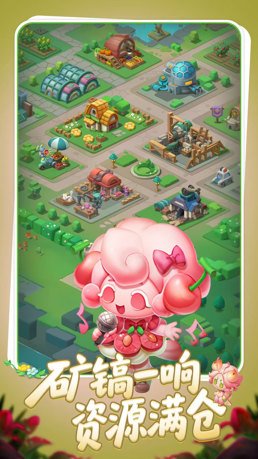 图片[3]- 农场守护者 内置菜单 直装版- 关先生资源站