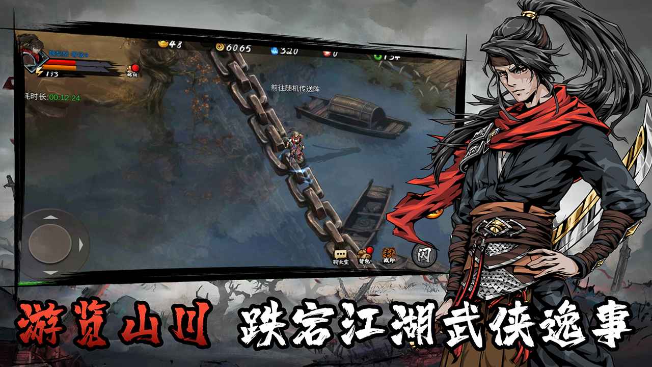 虚无之印 内置菜单 直装版- 关先生资源站