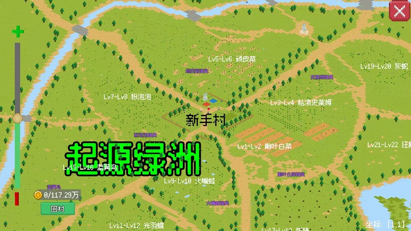 小世界成长记 内置菜单（无敌+秒杀，局内开启，无效果开备用） 直装版- 关先生资源站